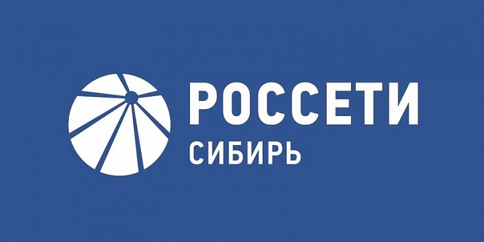 «Россети Сибирь» перейдет на отечественную СЭД